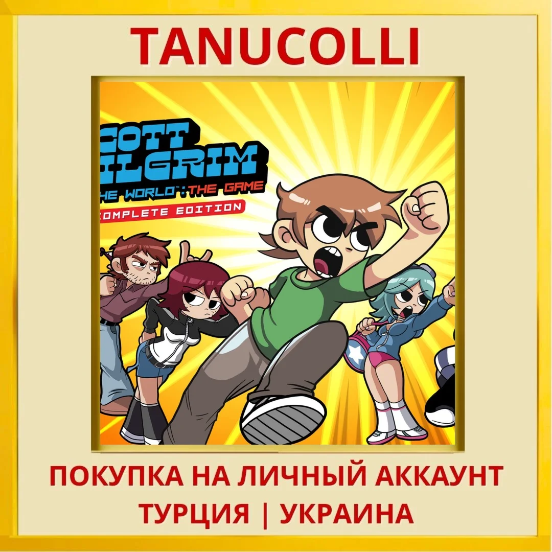 Scott Pilgrim vs. The Worl... PS4/PS5/PS Турция/Украина