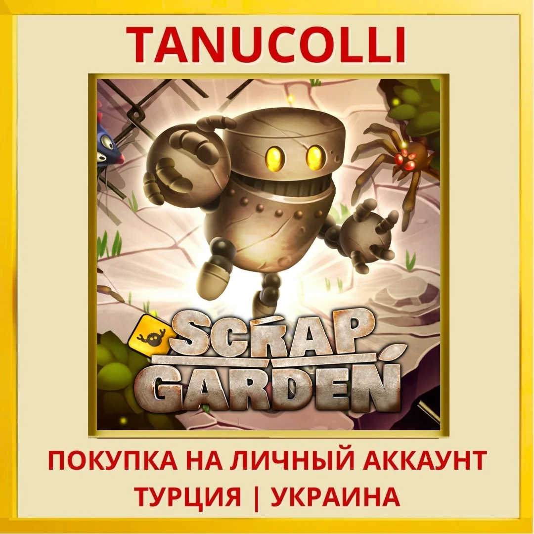 Scrap Garden PS4/PS5/PS Турция/Украина