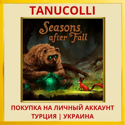 Seasons after Fall PS4/PS5/PS Турция/Украина