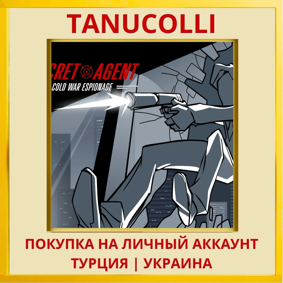 Secret Agent : Cold War Es... PS4/PS5/PS Турция/Украина