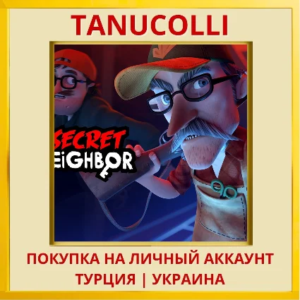 Secret Neighbor PS4/PS5/PS Турция/Украина