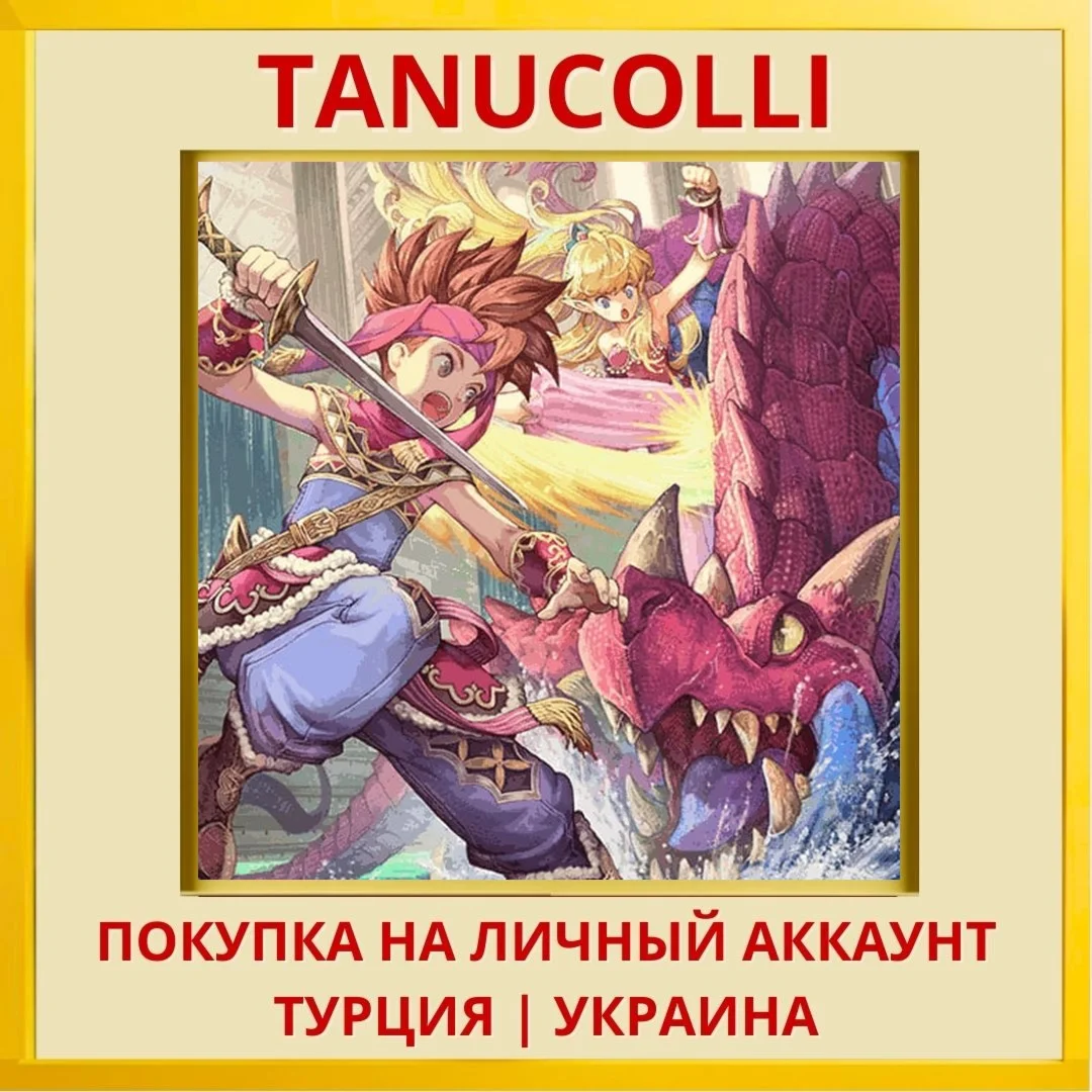 Secret of Mana PS4/PS5/PS Турция/Украина