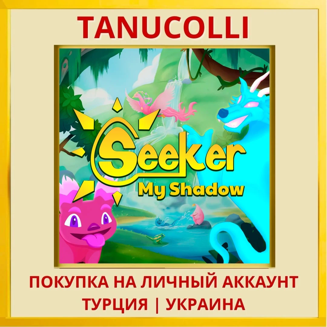 Seeker: My Shadow PS5/PS Турция/Украина