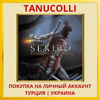 Sekiro™: Shadows Die Twice PS4/PS5/PS Турция/Украина