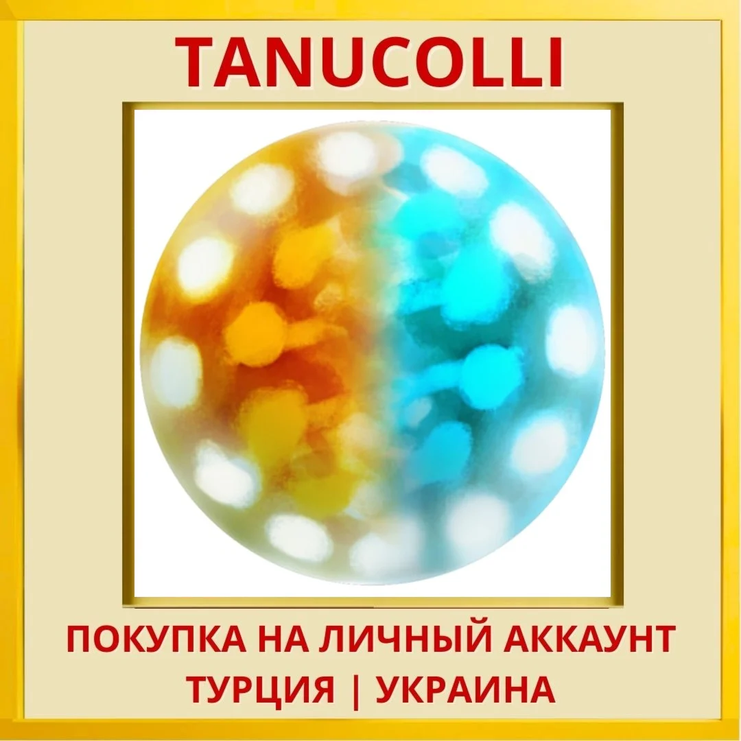 Semispheres PS4/PS5/PS Турция/Украина