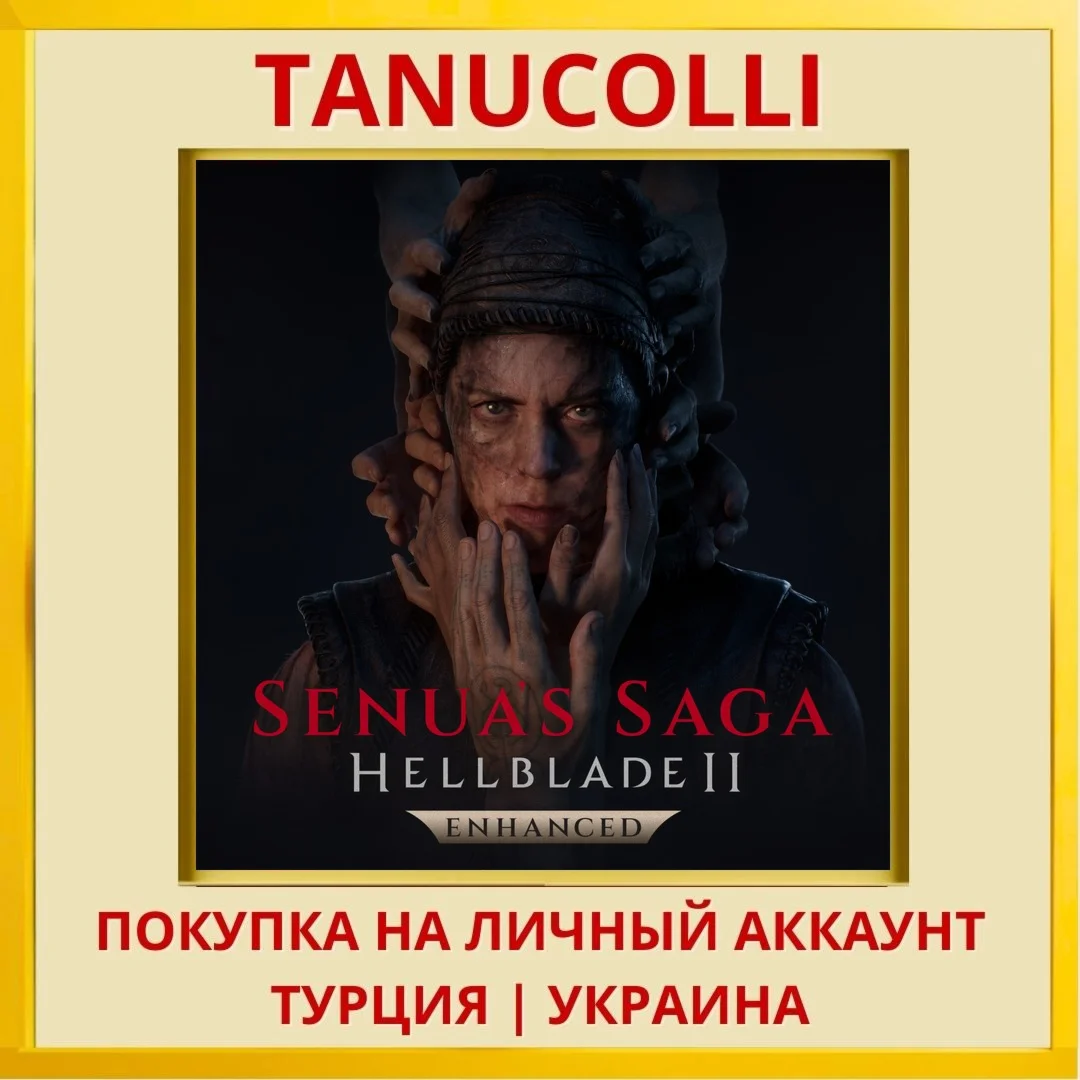 Senua's Saga: Hellblade II PS5/PS Турция/Украина