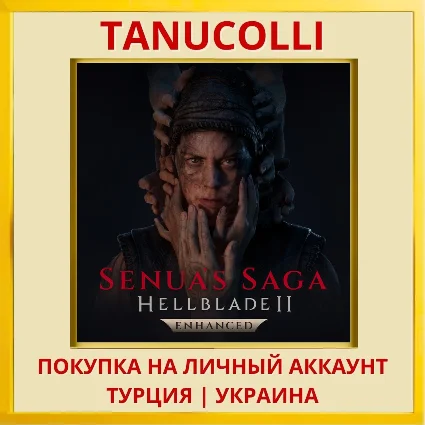 Senua's Saga: Hellblade II PS5/PS Турция/Украина