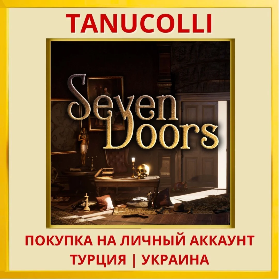Seven Doors PS4/PS5/PS Турция/Украина