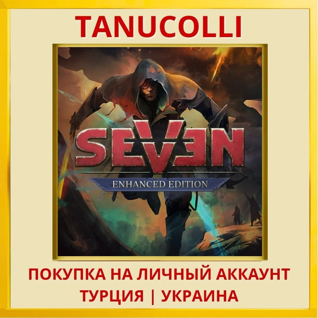 Seven: Enhanced Edition PS4/PS5/PS Турция/Украина