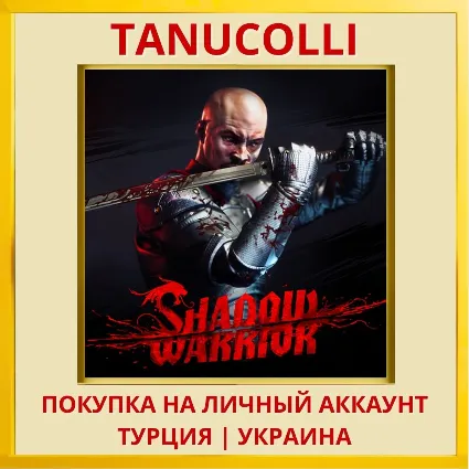 Shadow Warrior PS4/PS5/PS Турция/Украина