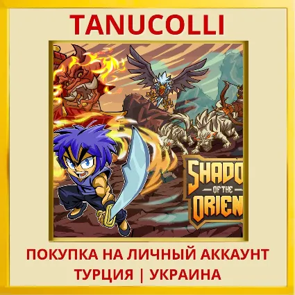 Shadow of the orient PS4/PS5/PS Турция/Украина