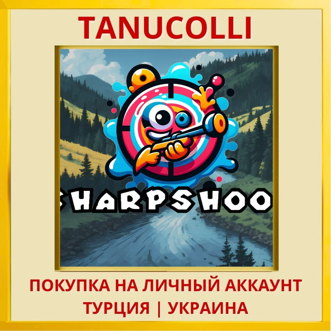 Sharpshoot PS4/PS5/PS Турция/Украина