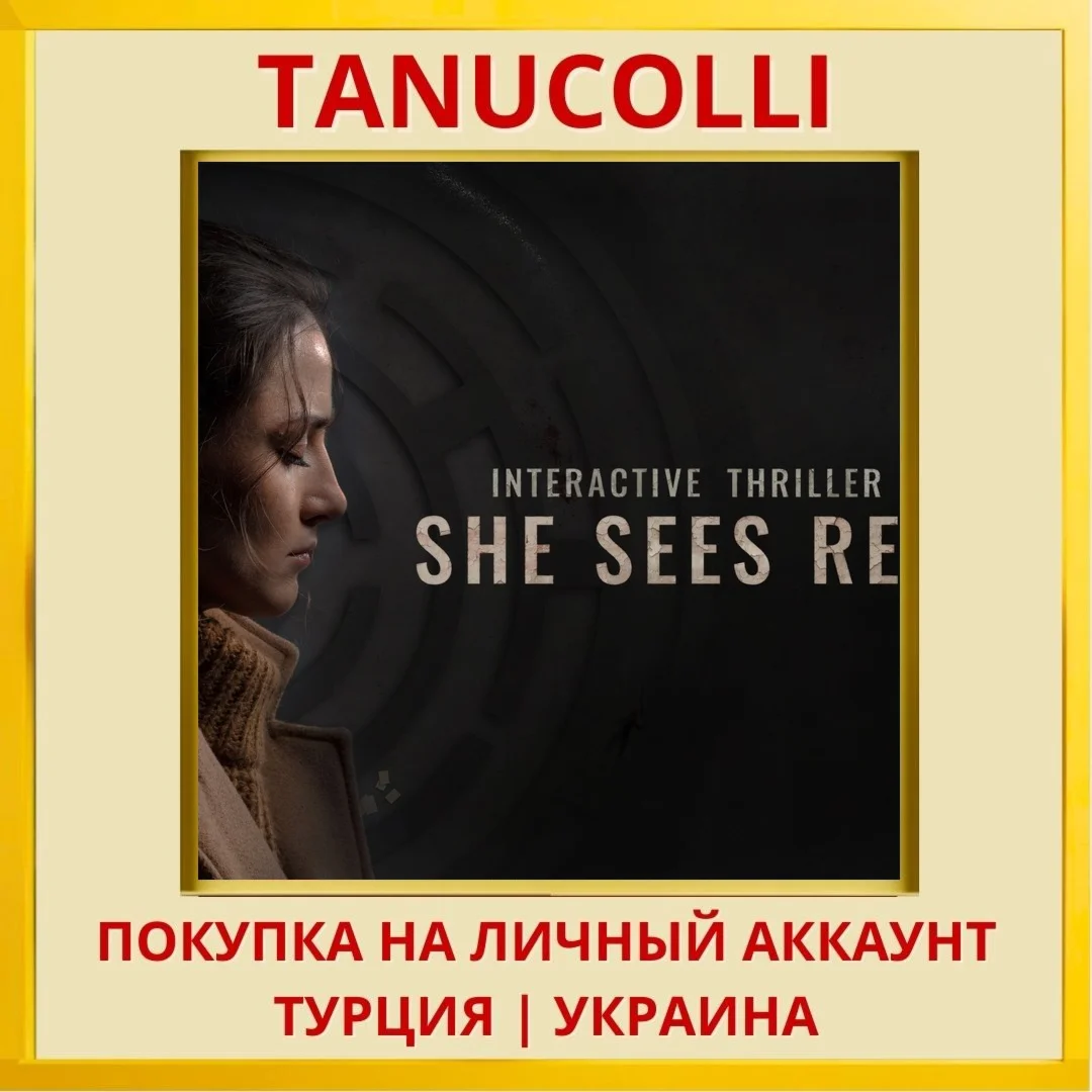 She Sees Red PS4/PS5/PS Турция/Украина