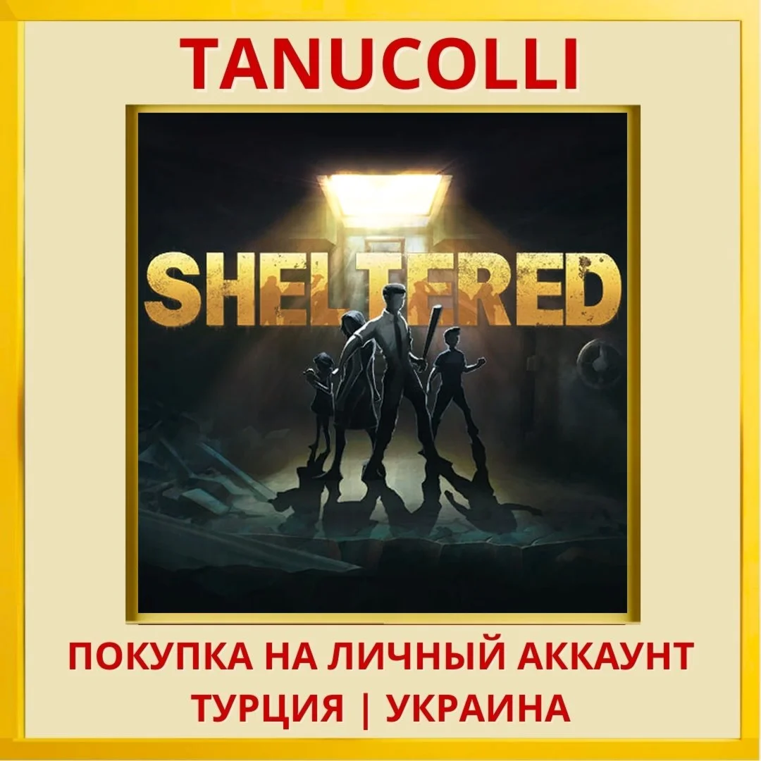 Sheltered PS4/PS5/PS Турция/Украина