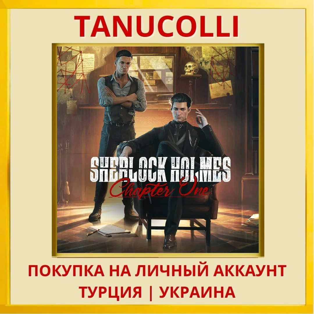 Sherlock Holmes Chapter One PS4/PS5/PS Турция/Украина