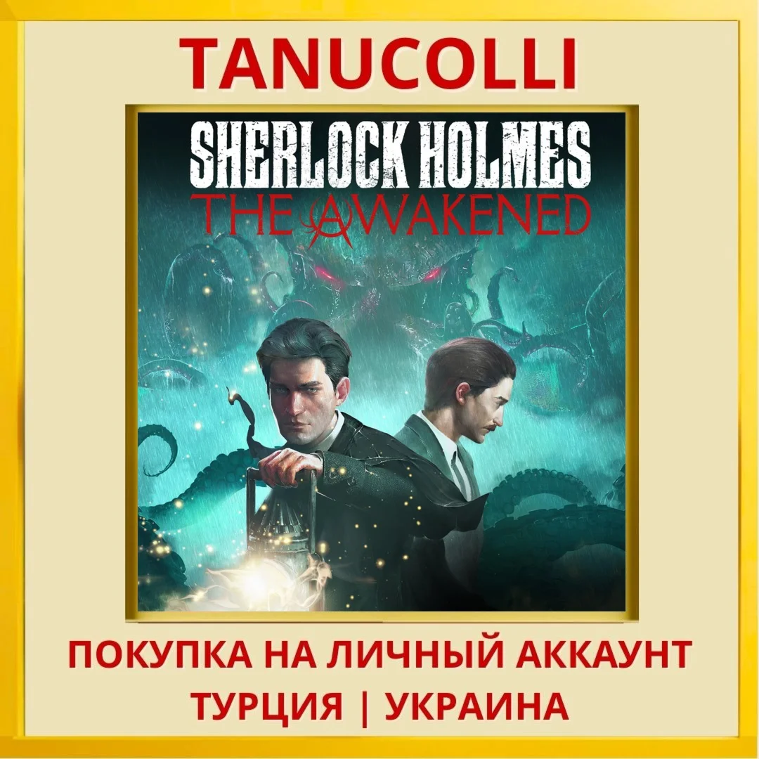 Sherlock Holmes The Awakened PS4/PS5/PS Турция/Украина
