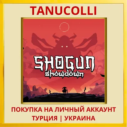 Shogun Showdown PS4/PS5/PS Турция/Украина