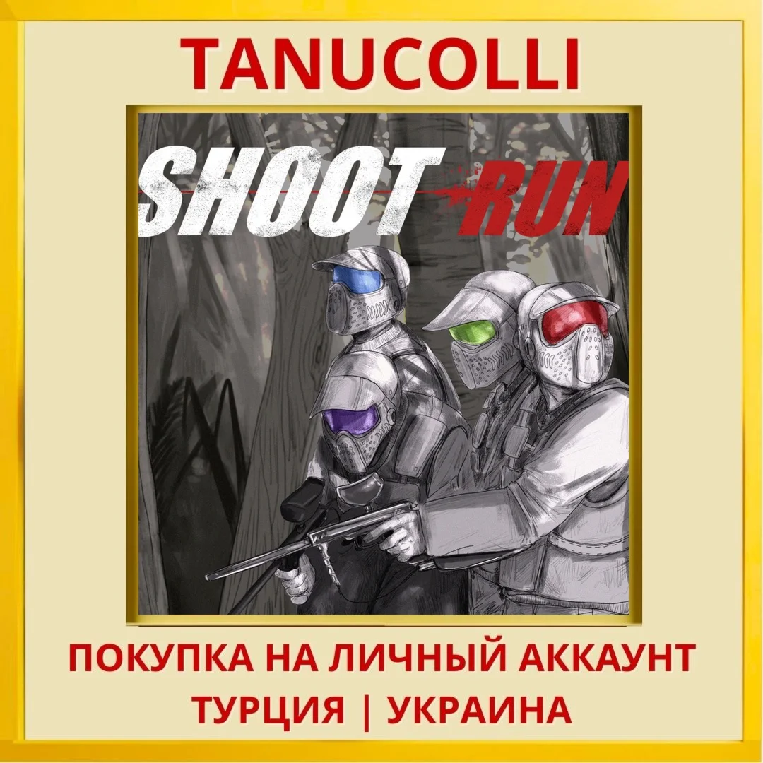 Shoot Run PS4/PS5/PS Турция/Украина