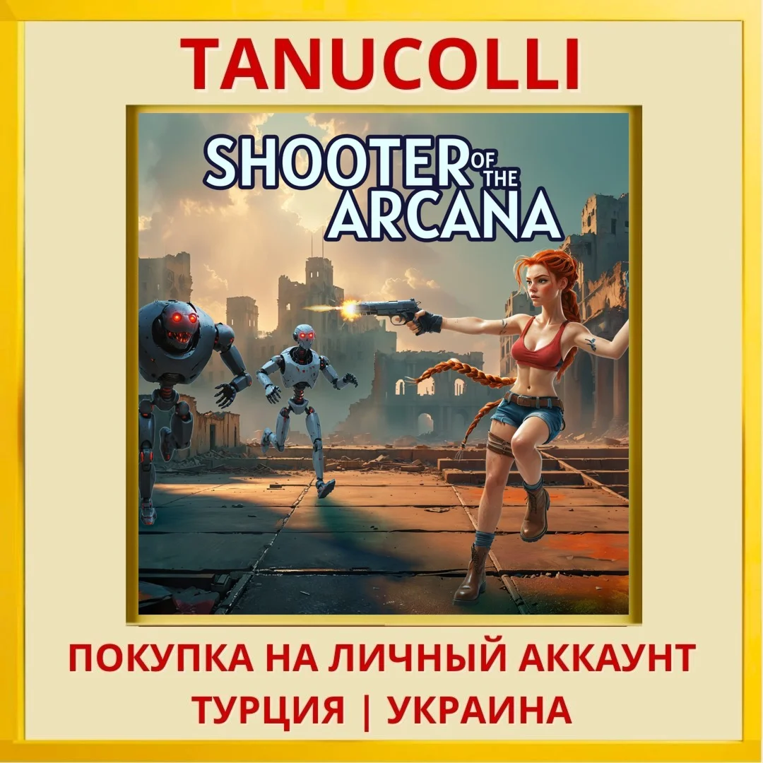 Shooter of the Arcana PS4/PS5/PS Турция/Украина