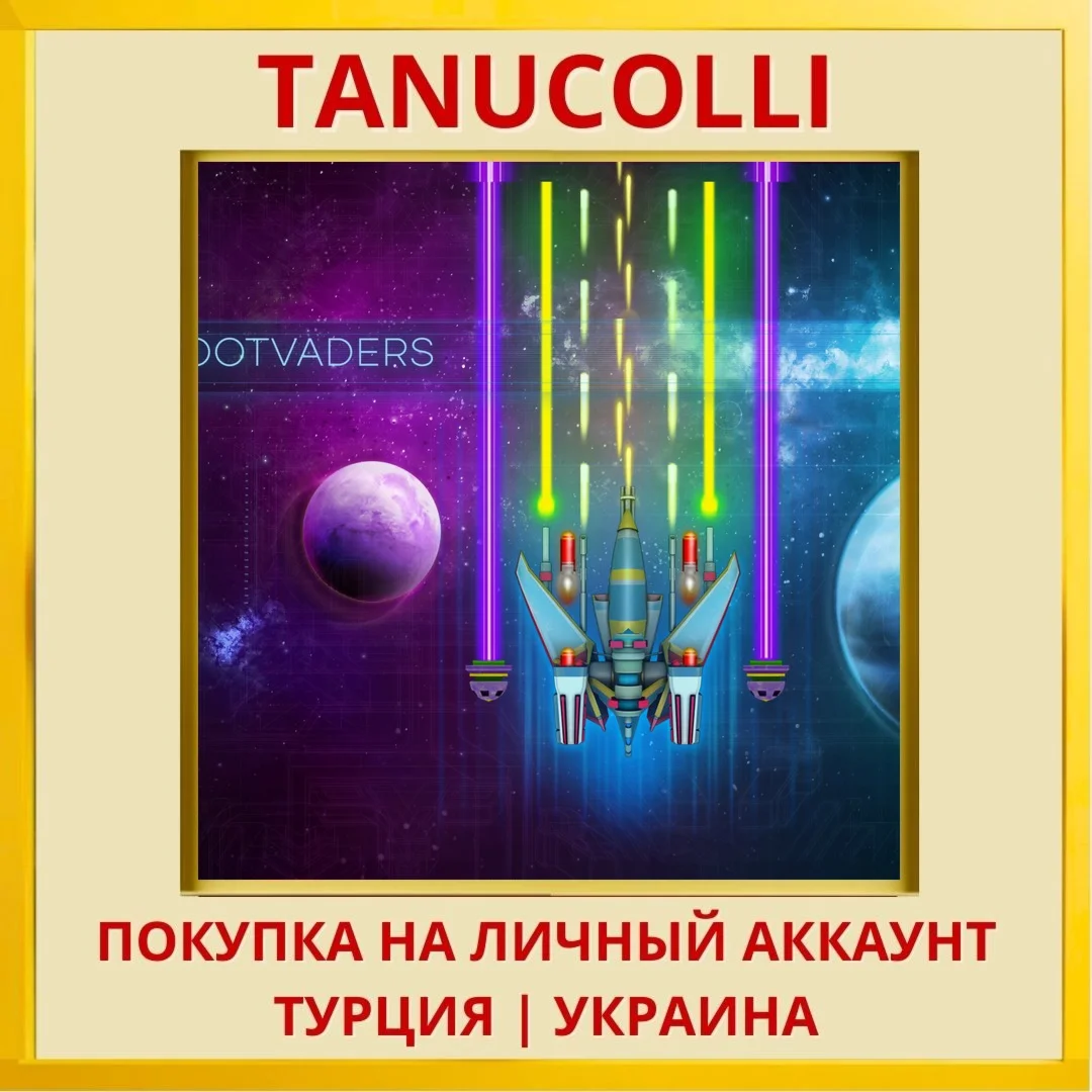 Shootvaders: The Beginning PS4/PS5/PS Турция/Украина