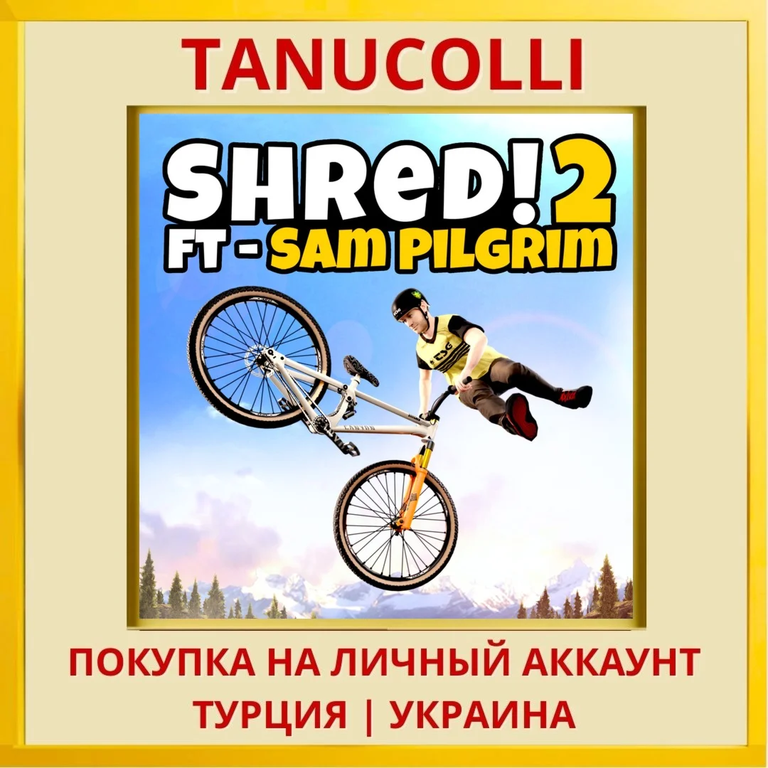 Shred! 2 - ft Sam Pilgrim PS4/PS5/PS Турция/Украина