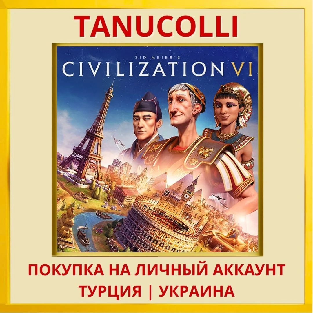 Sid Meier's Civilization VI PS4/PS5/PS Турция/Украина
