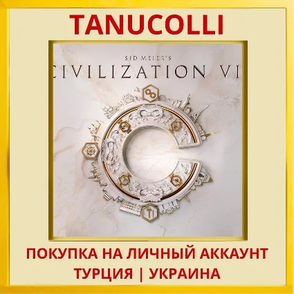 Sid Meier's Civilization® VII PS4/PS5/PS Турция/Украина