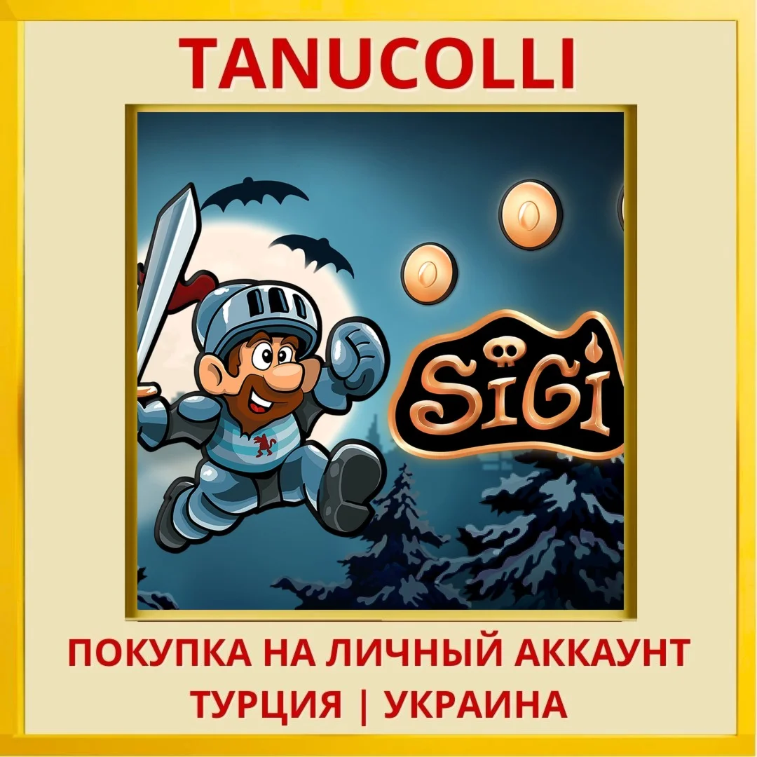 Sigi - A Fart for Melusina PS4/PS5/PS Турция/Украина