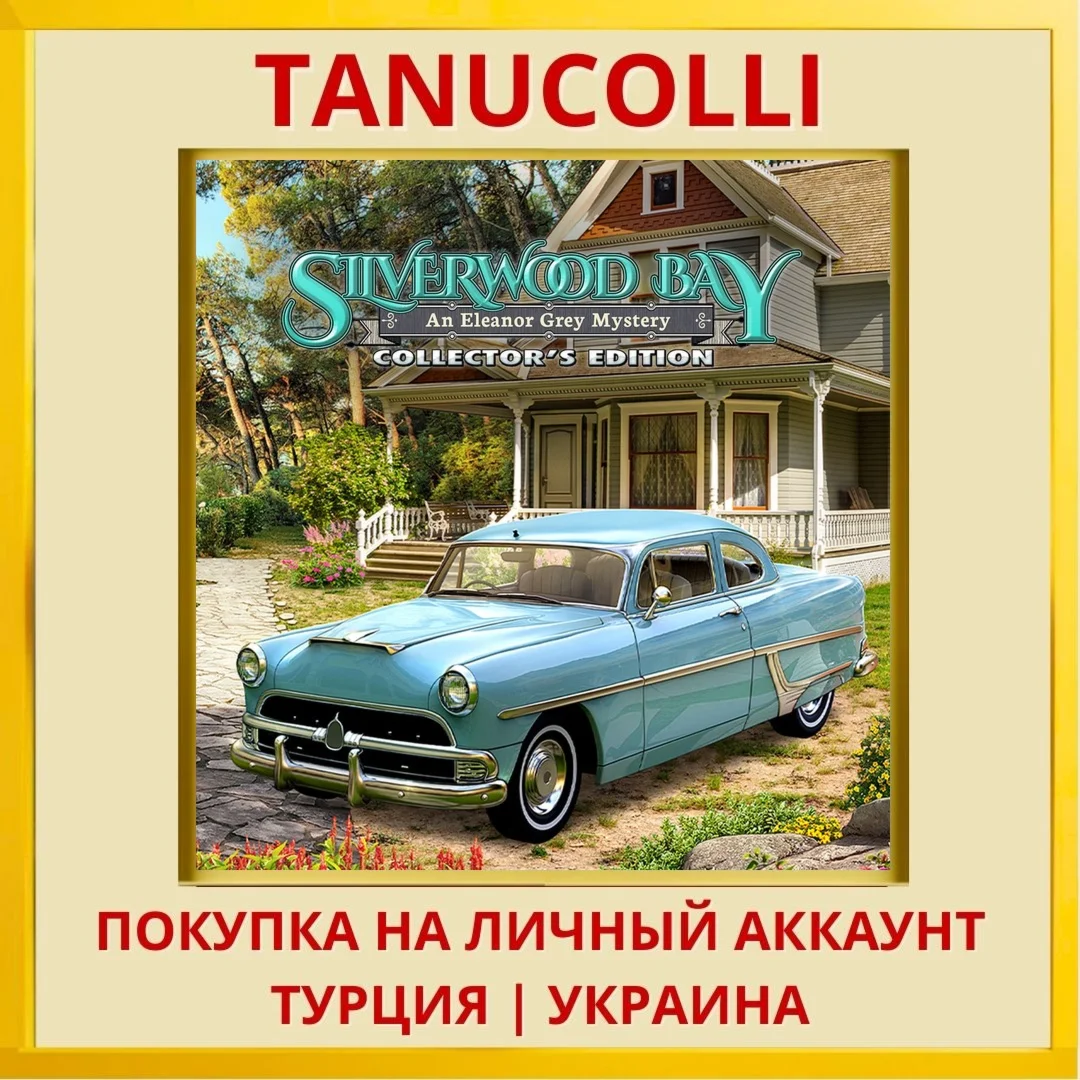 Silverwood Bay: An Eleanor Gre... PS5/PS Турция/Украина
