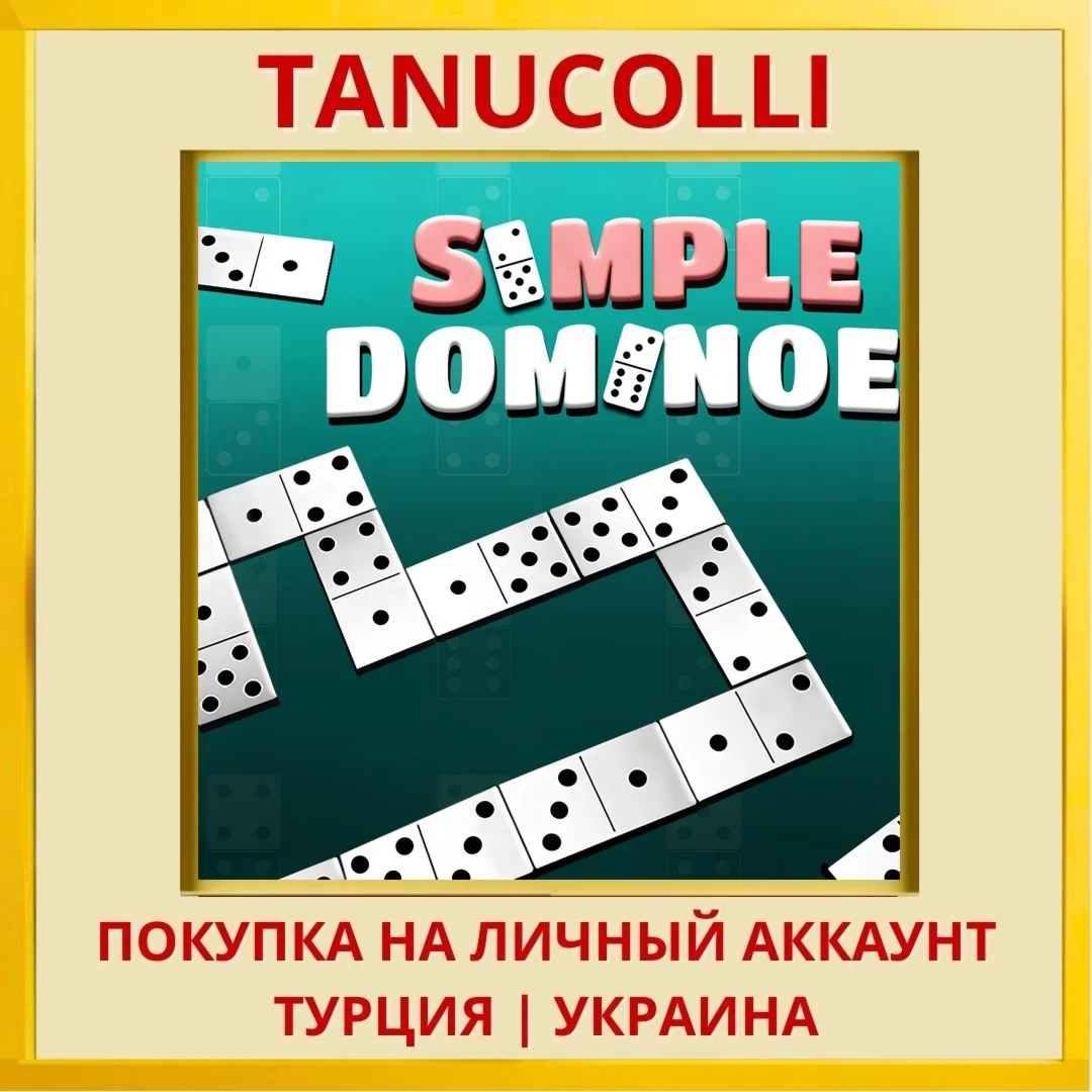 Simple Dominoes PS4/PS5/PS Турция/Украина
