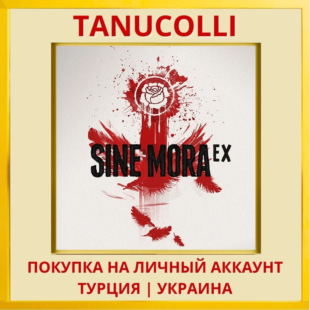 Sine Mora EX PS4/PS5/PS Турция/Украина