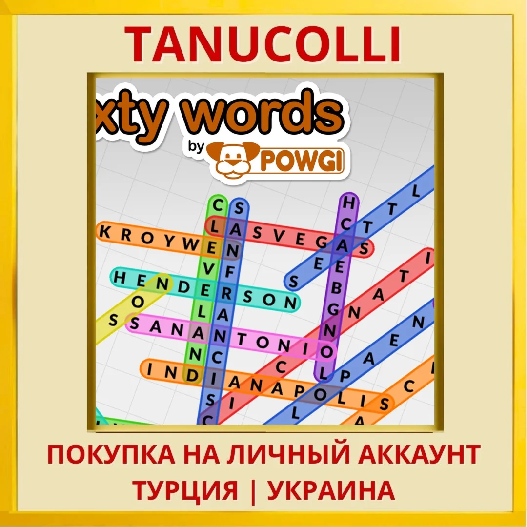 Sixty Words by POWGI PS4/PS5/PS Турция/Украина