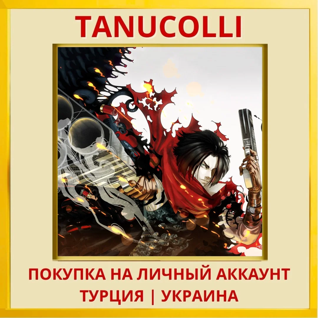 Skautfold: Into the Fray PS4/PS5/PS Турция/Украина
