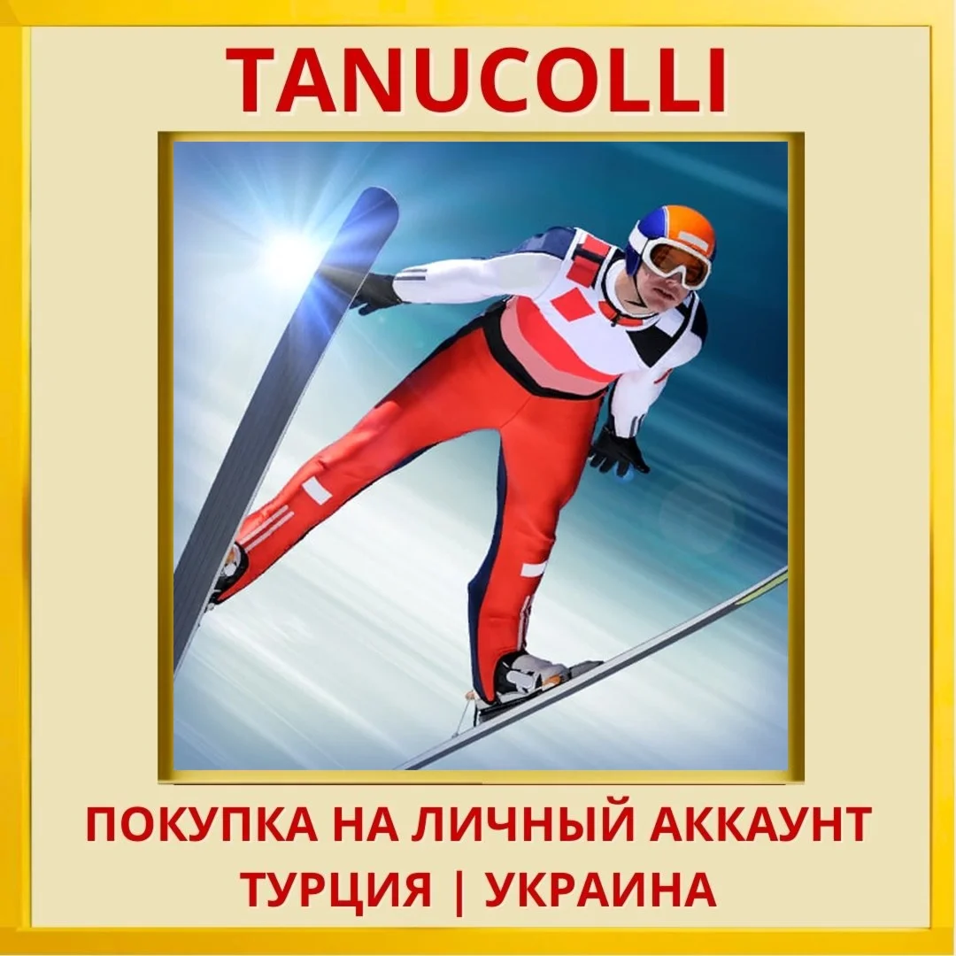 Ski Jumping Pro VR PS4/PS5/PS Турция/Украина