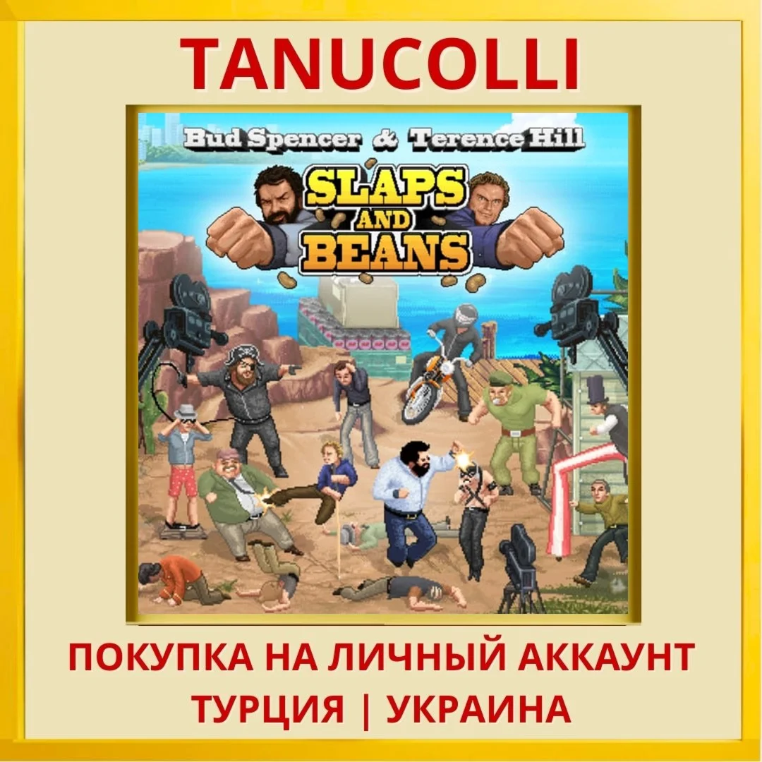 Slaps And Beans PS4/PS5/PS Турция/Украина