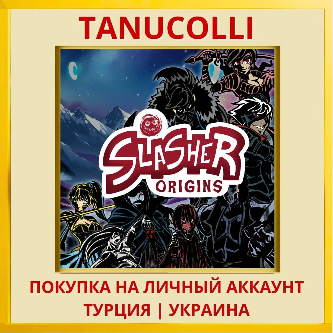 Slasher: Origins PS4/PS5/PS Турция/Украина