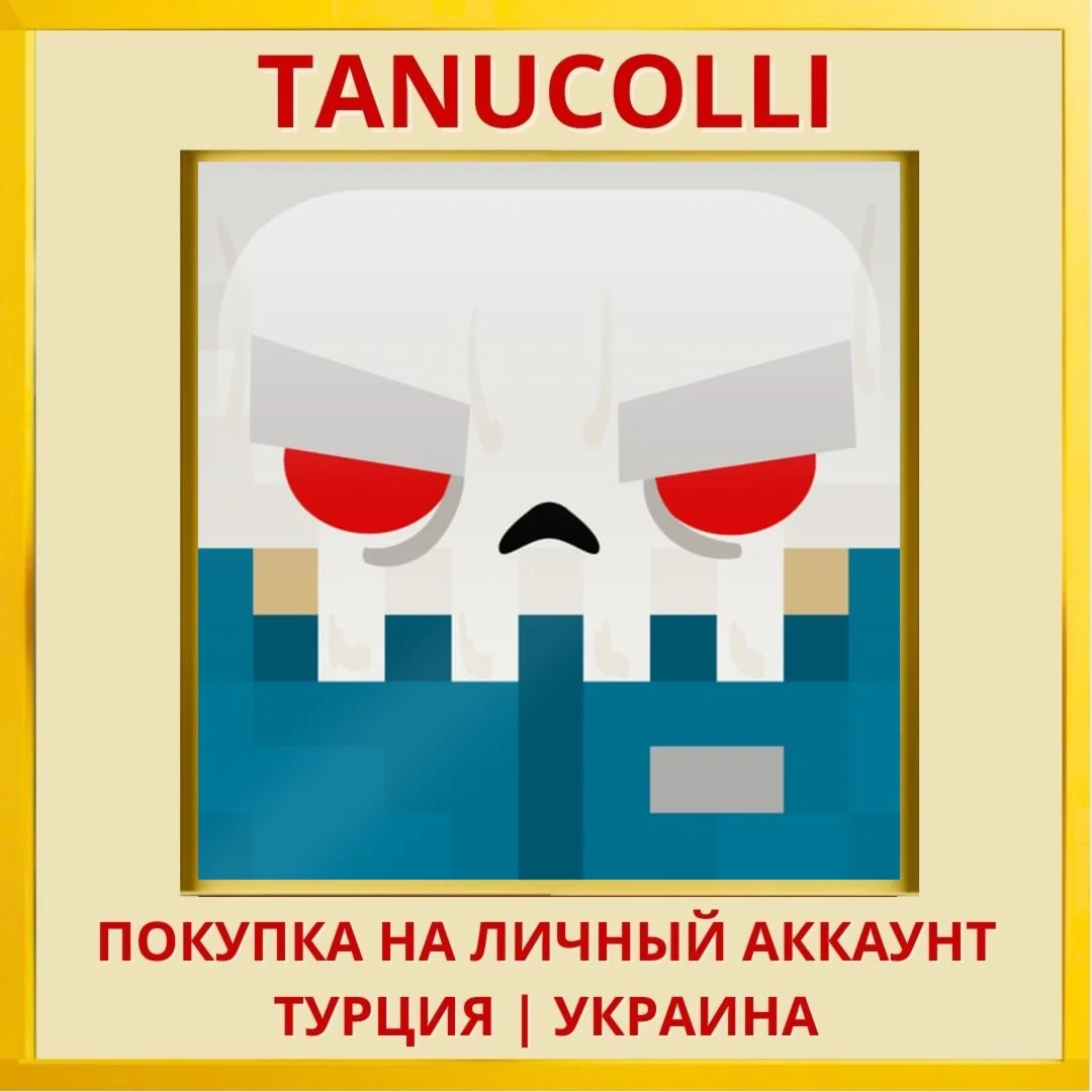 Slayaway Camp PS4/PS5/PS Турция/Украина