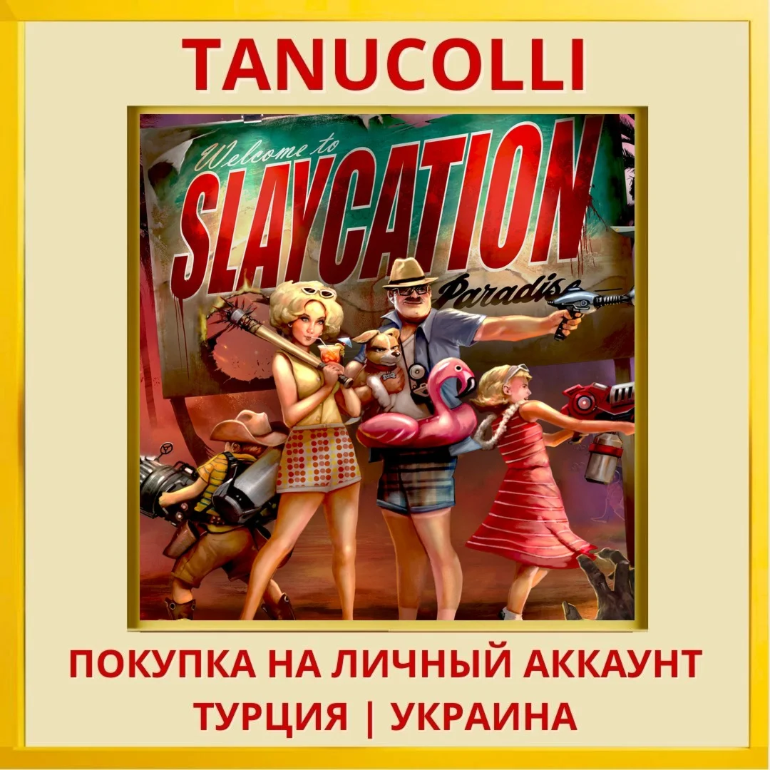Slaycation Paradise PS4/PS5/PS Турция/Украина