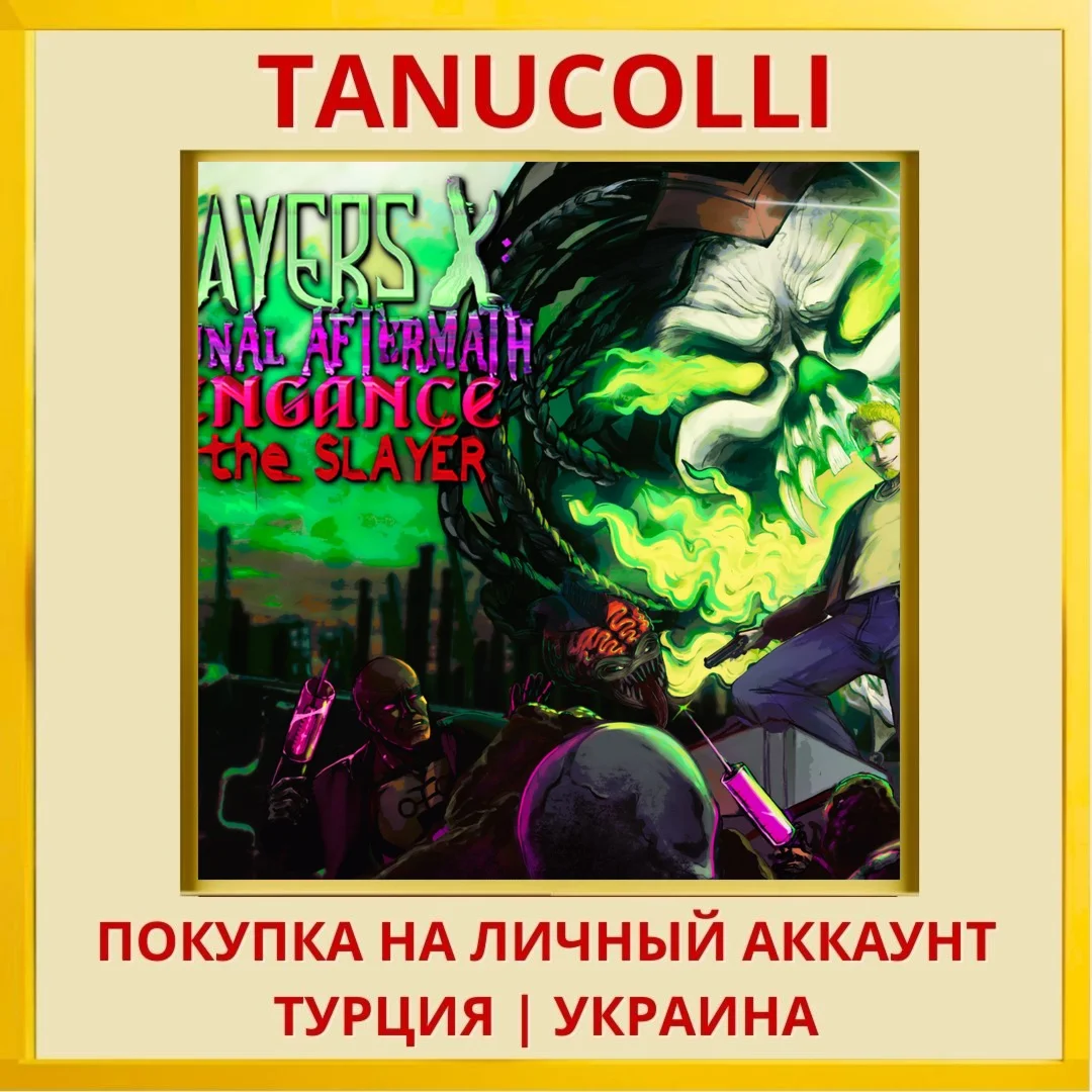 Slayers X: Terminal Afterm... PS4/PS5/PS Турция/Украина