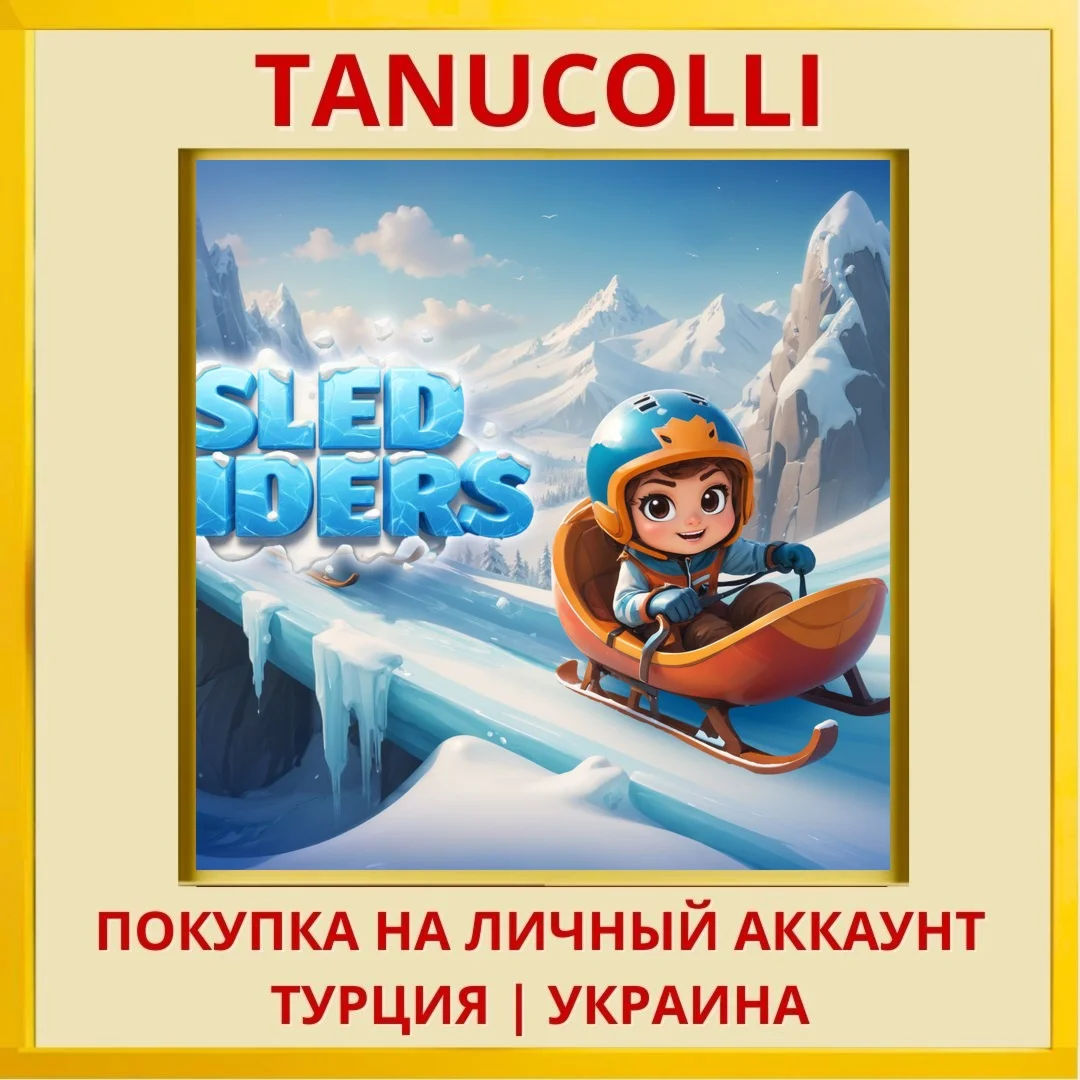 Sled Riders PS4/PS5/PS Турция/Украина