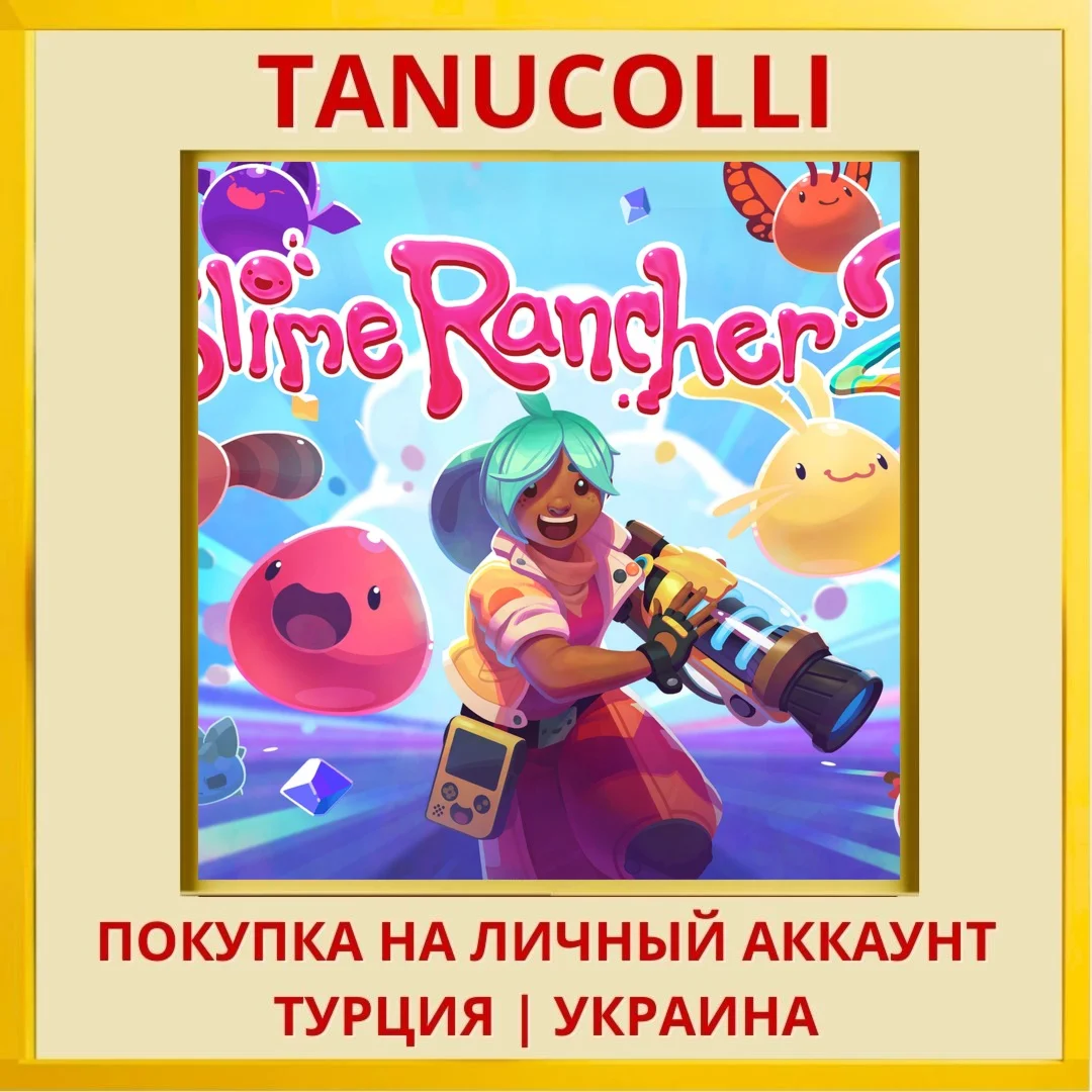 Slime Rancher 2 PS4/PS5/PS Турция/Украина