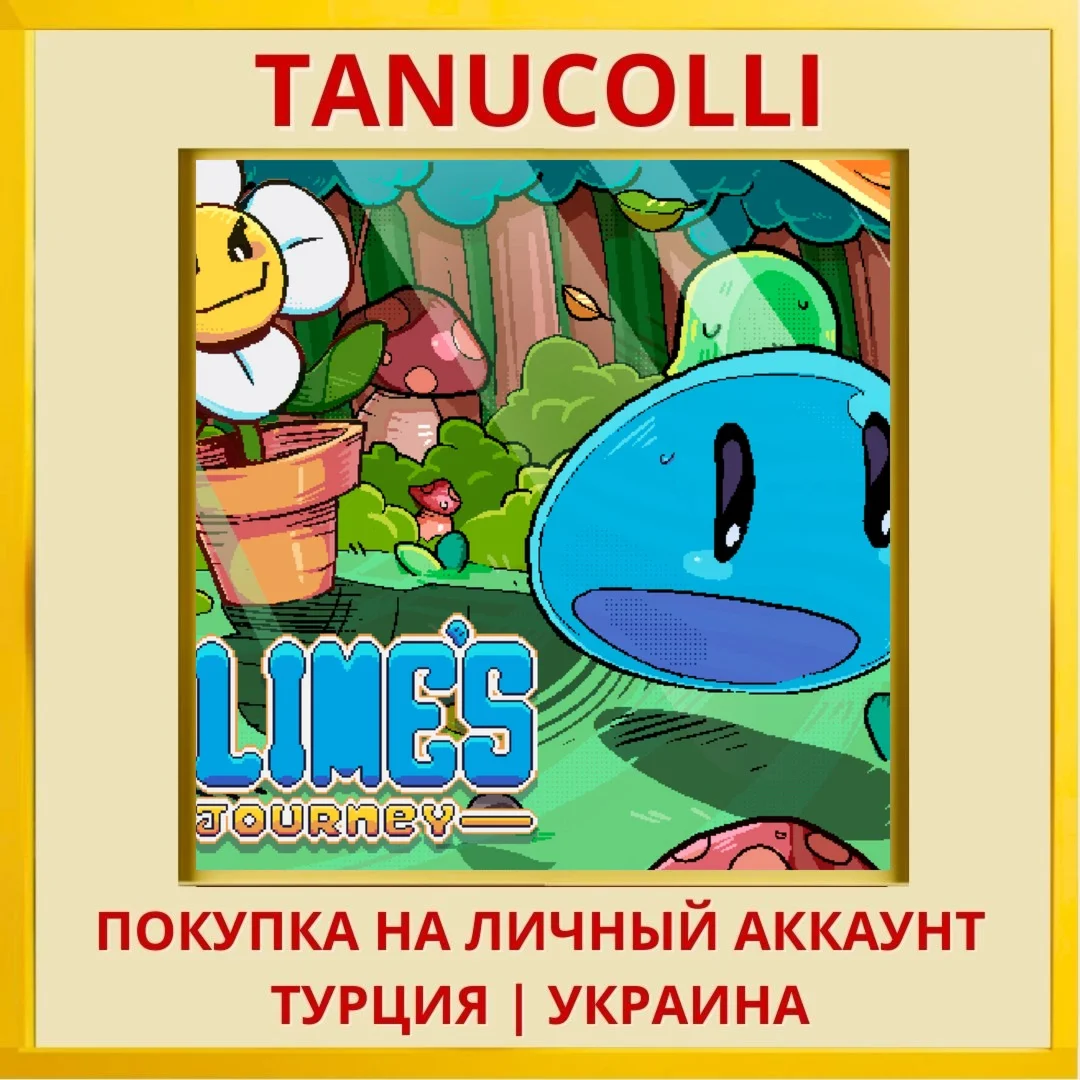 Slime's Journey PS4/PS5/PS Турция/Украина