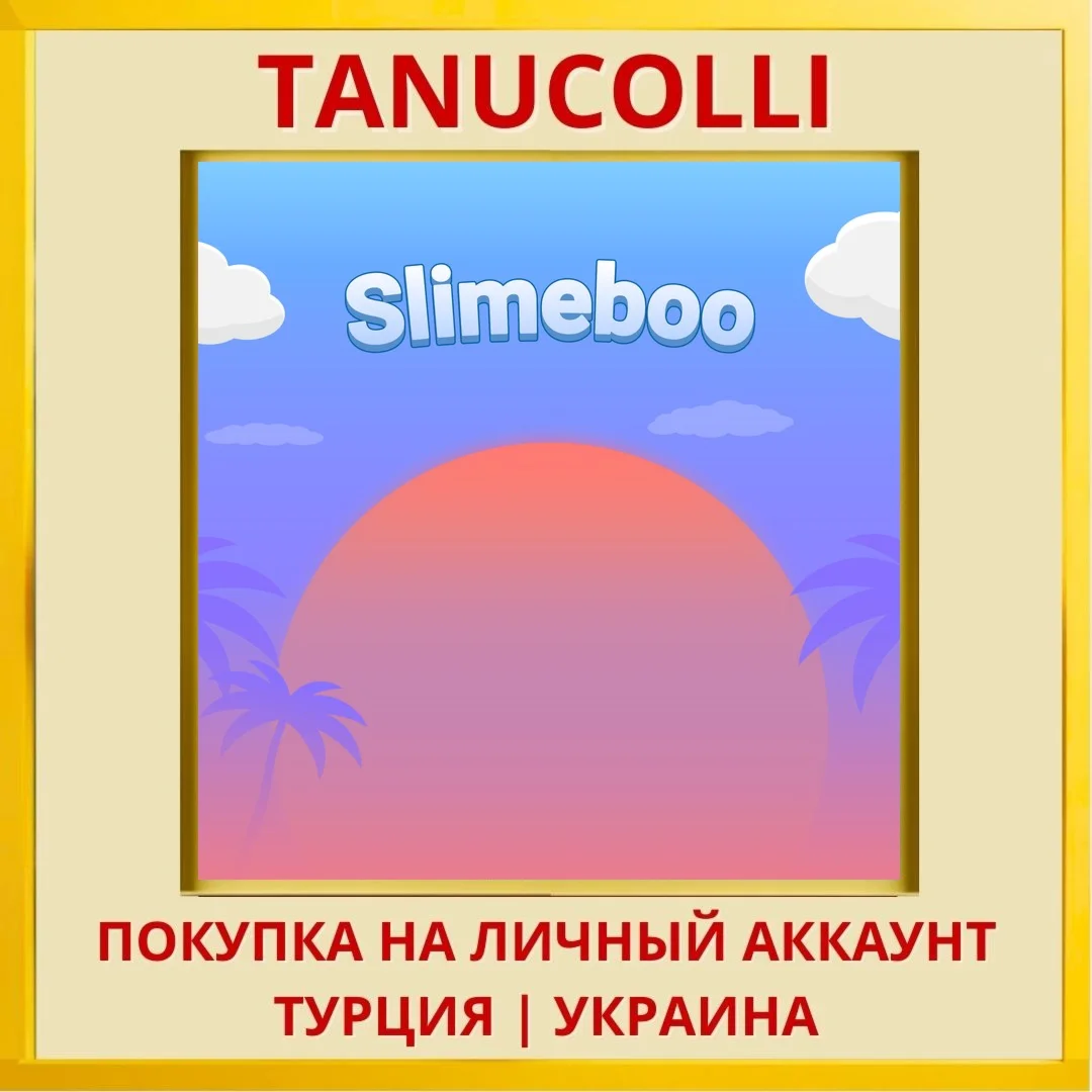 Slimeboo PS4/PS5/PS Турция/Украина