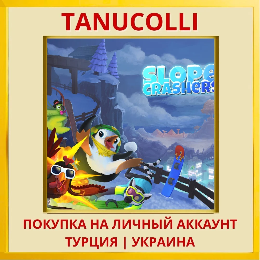 Slopecrashers PS4/PS5/PS Турция/Украина