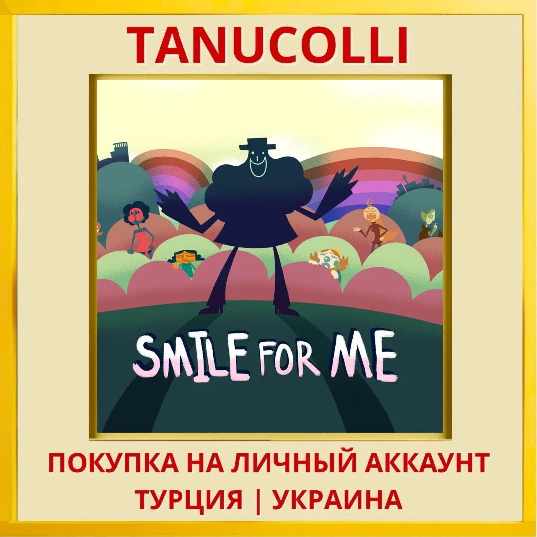 Smile For Me PS4/PS5/PS Турция/Украина