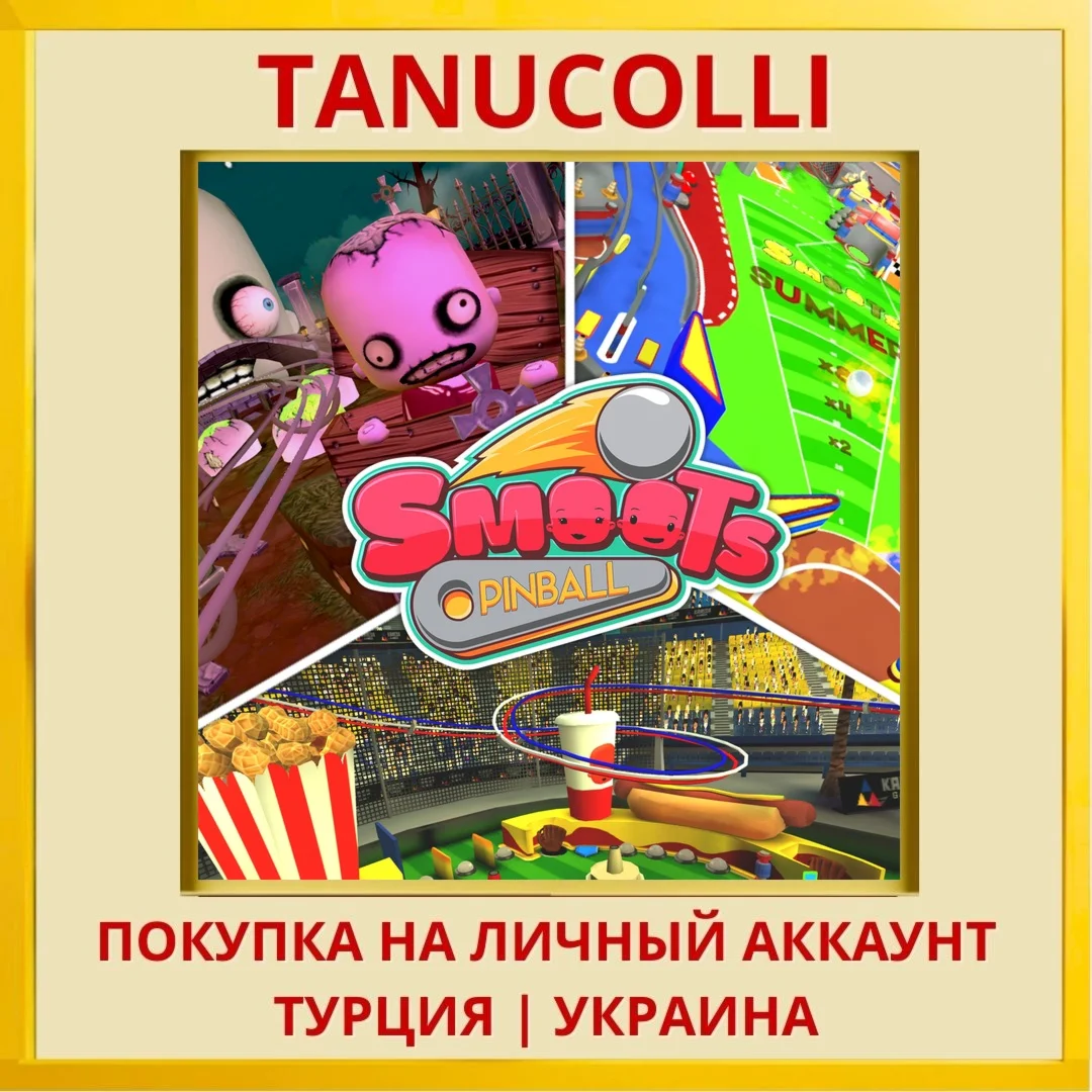 Smoots Pinball PS4/PS5/PS Турция/Украина