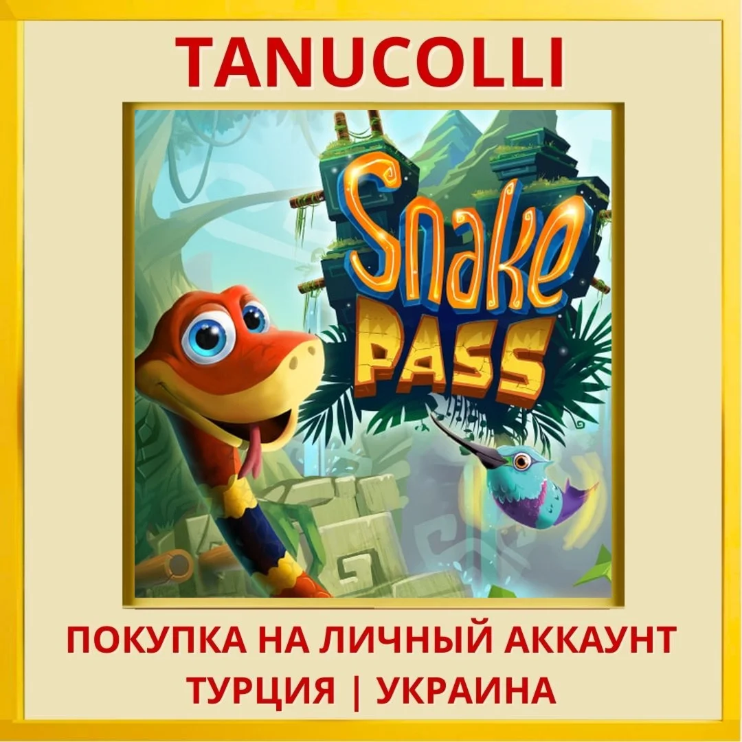 Snake Pass PS4/PS5/PS Турция/Украина