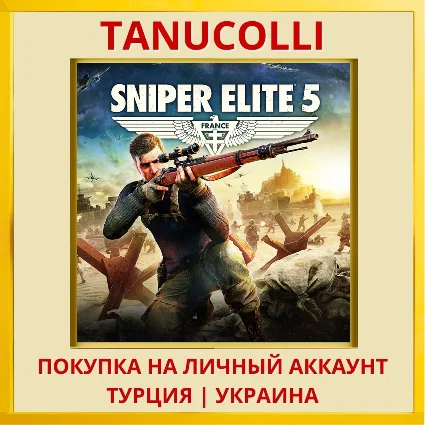 Sniper Elite 5 PS4/PS5/PS Турция/Украина