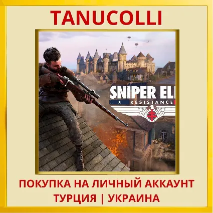 Sniper Elite: Resistance PS4/PS5/PS Турция/Украина