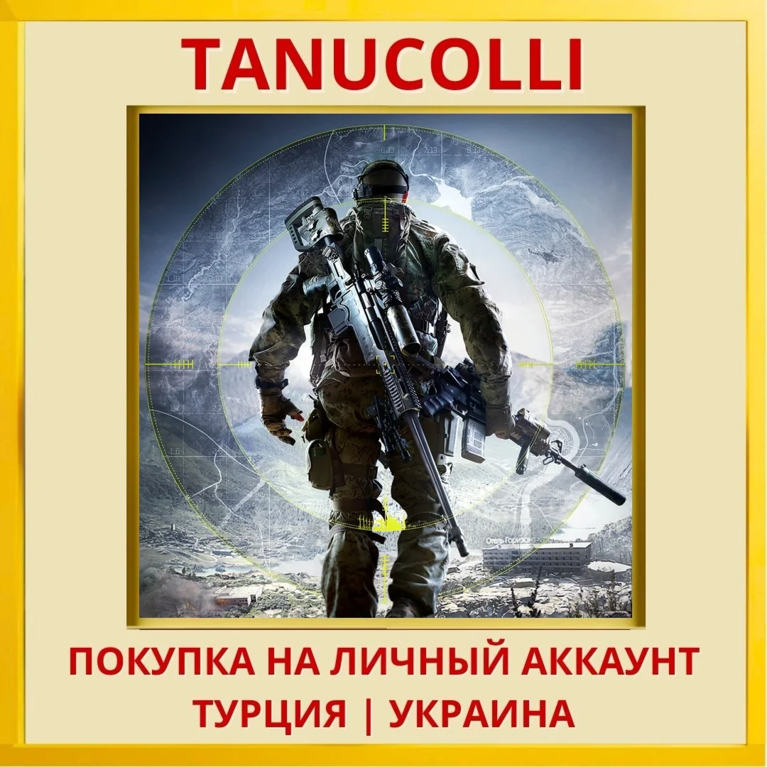 Sniper Ghost Warrior 3 PS4/PS5/PS Турция/Украина